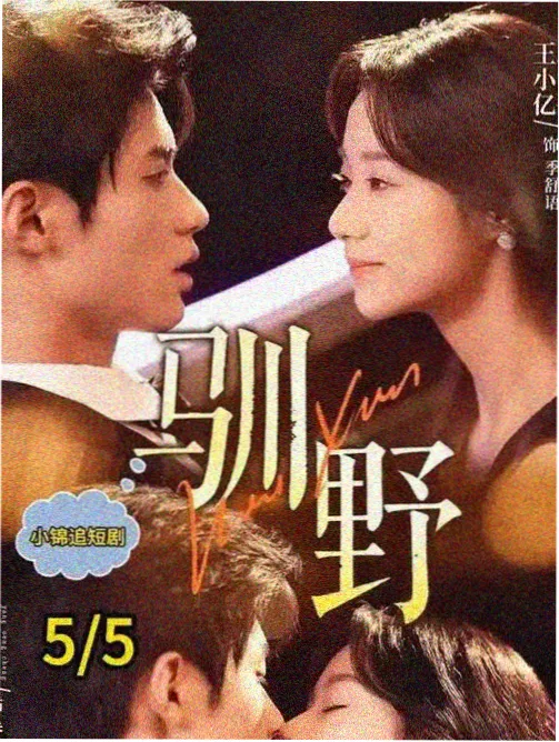 皓月魔兽伙伴形态图鉴